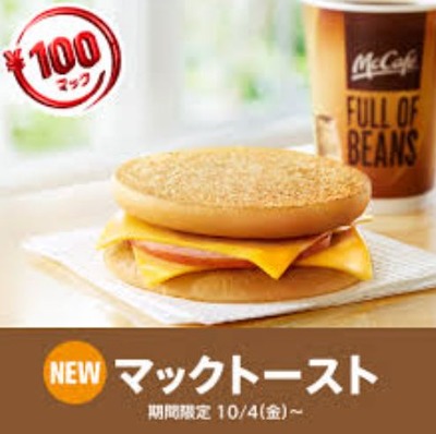 B級グルメ