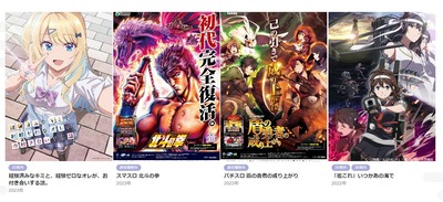 スロットまとめ