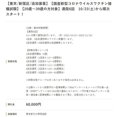 パチンコまとめ