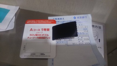 パチンコ・スロットに関連する画像