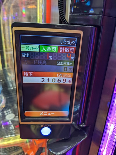 スロットとパチンコのまとめ鈴木さん速報