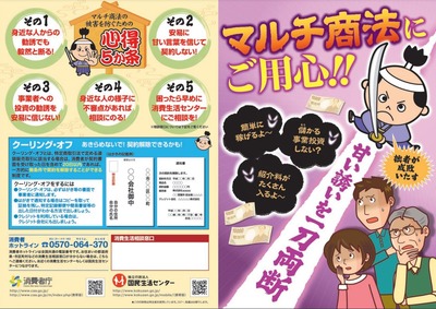 パチンコまとめ