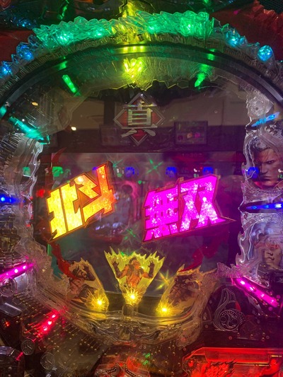 パチンコ・スロットに関連する画像