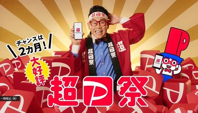 スロットまとめ