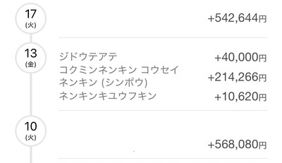 ★画像説明★