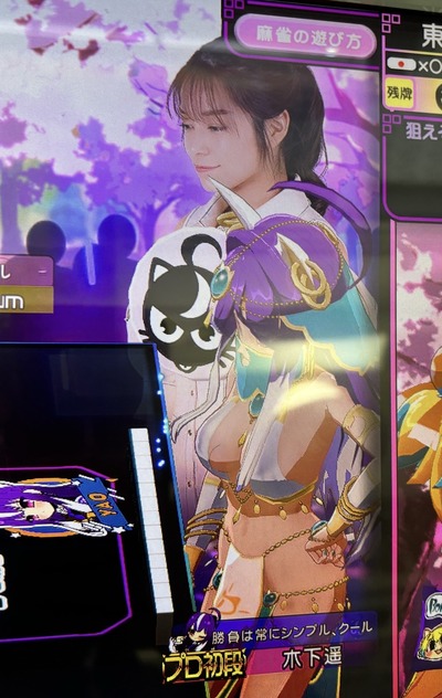 ★画像説明★