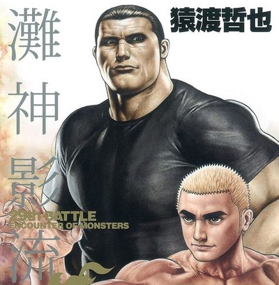 スロットB級グルメ