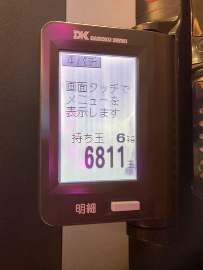 パチンコ・スロットに関連する画像