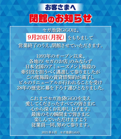 スロットとパチンコのまとめ鈴木さん速報