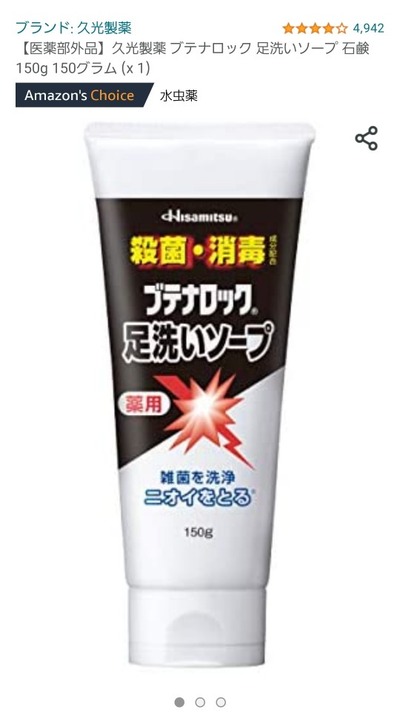 スロットとパチンコのまとめ鈴木さん速報