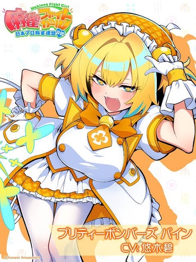 ★画像説明★