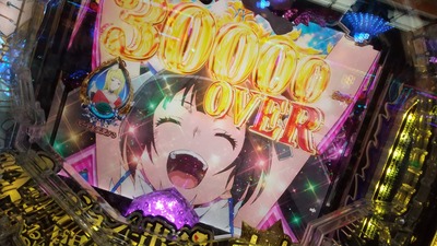 スロットとパチンコのまとめ鈴木さん速報