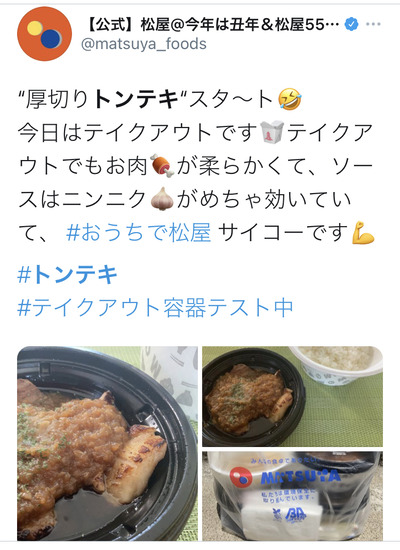 パチンコ・スロットに関連する画像