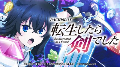 の評価・感想・評判