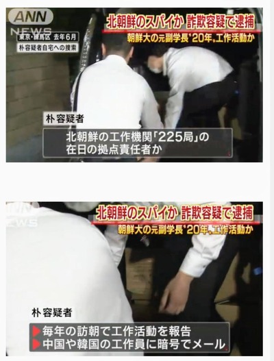 スロットとパチンコのまとめ鈴木さん速報