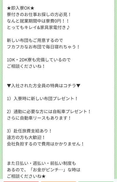 スロットとパチンコのまとめ鈴木さん速報