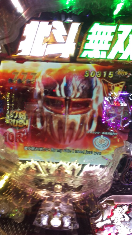 パチンコ・スロットに関連する画像