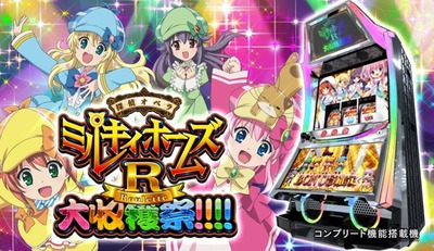 スマスロまとめ