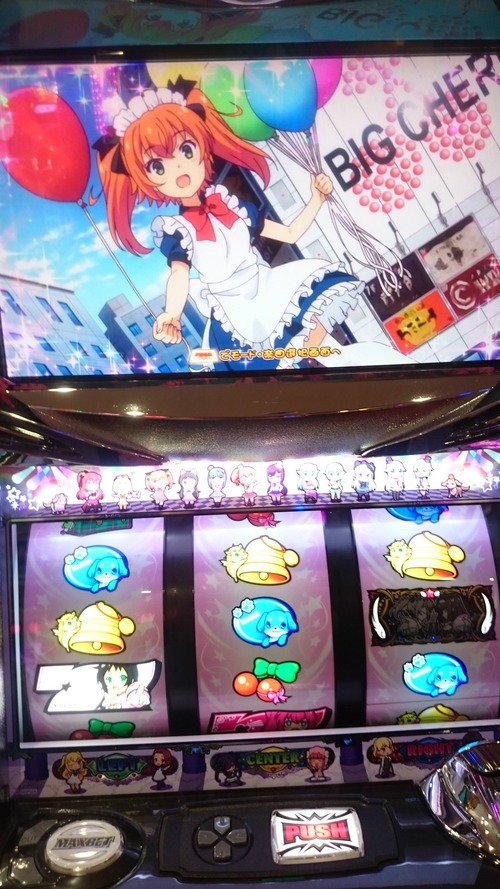 ツインエンジェルBREAK（ブレイク）Aタイプのスロット画像7