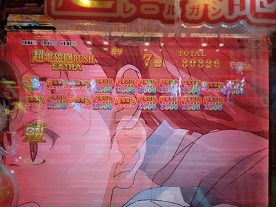 スロットとパチンコのまとめ鈴木さん速報