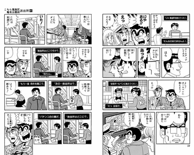 スロットとパチンコのまとめ鈴木さん速報