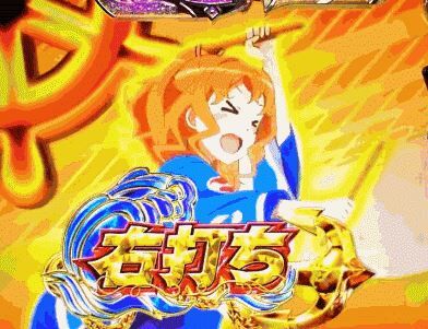 パチンコとスロットのまとめ