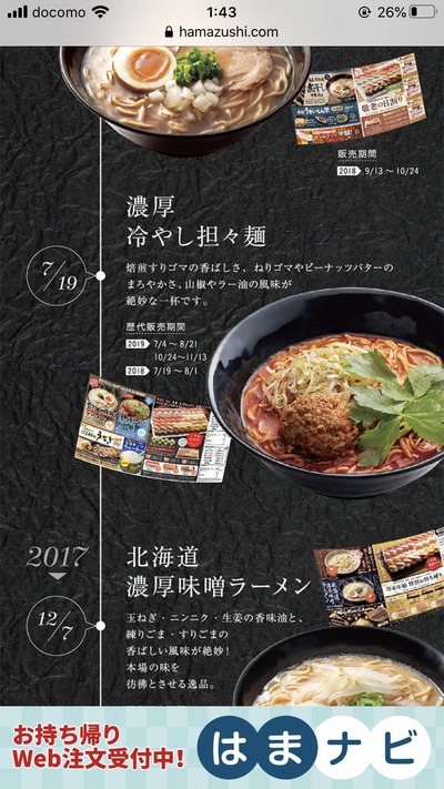 パチンコ・スロット まとめに関連する画像