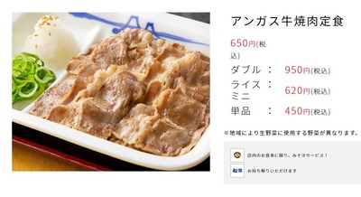 スロットB級グルメ