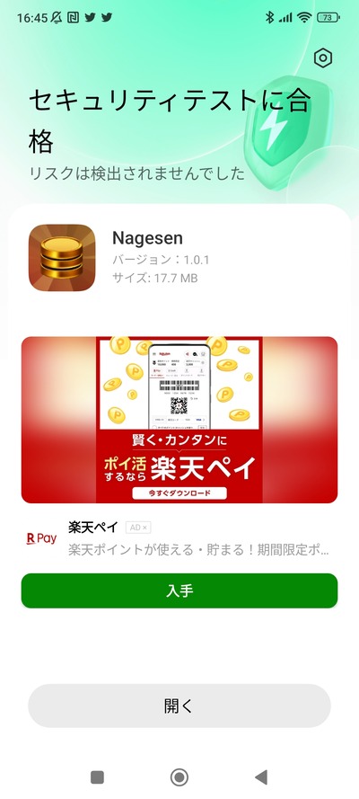 ★画像説明★