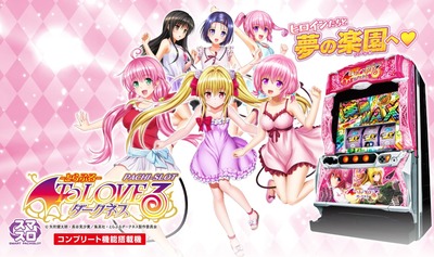 スマスロ2chまとめ