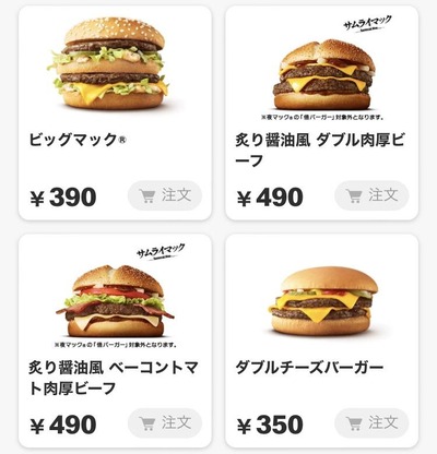 スロットとパチンコのまとめ鈴木さん速報
