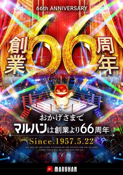スロットまとめ