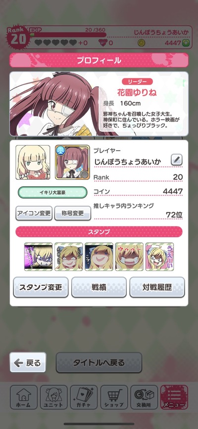 パチンコ・スロットに関連する画像