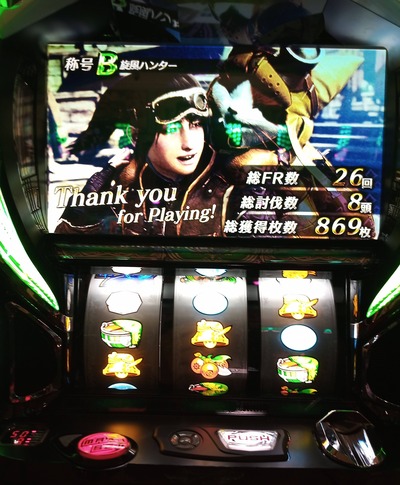 ★画像説明★