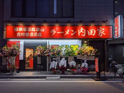 パチンコ・スロットに関連する画像