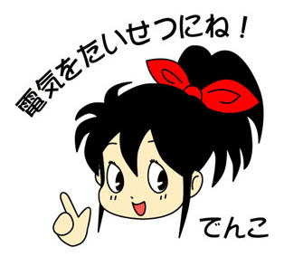 パチンコとパチスロの2chまとめ