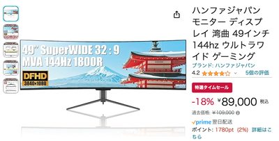 ★画像説明★