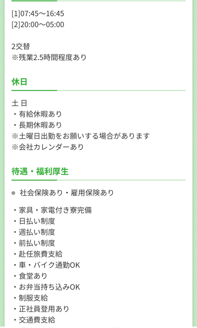 スロットとパチンコのまとめ鈴木さん速報