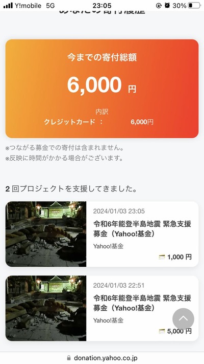 ★画像説明★
