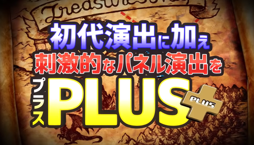 パチンコとパチスロの5chまとめ