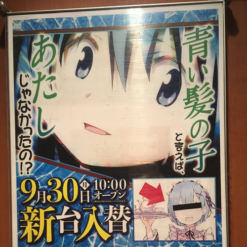 パチンコ・スロットに関連する画像