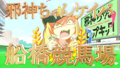 パチンコとスロットの2chまとめ