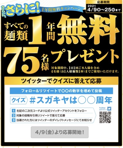 パチンコ・スロットに関連する画像