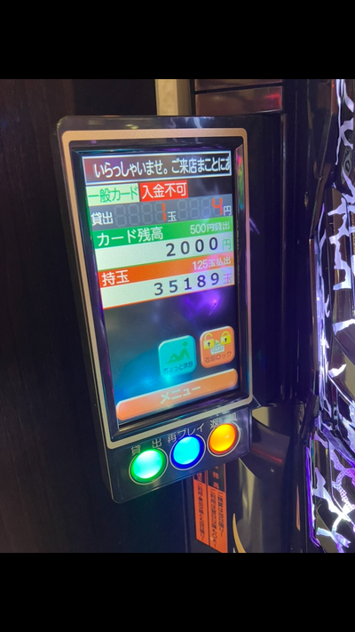 ★画像説明★