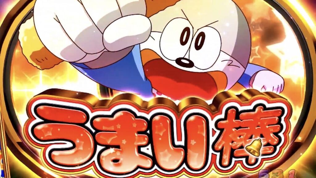 画像 うまい棒 40周年記念でキャラが可愛くなる 鈴木さん速報