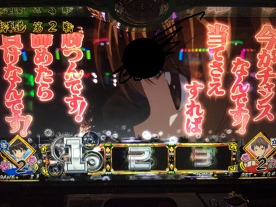 スロットとパチンコのまとめ鈴木さん速報