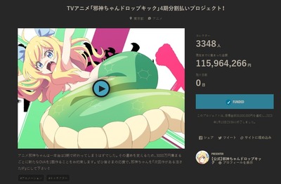 スロットとパチンコのまとめ鈴木さん速報