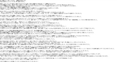 スロットとパチンコのまとめ鈴木さん速報