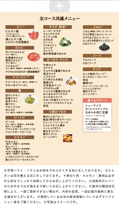 パチンコ・スロットに関連する画像