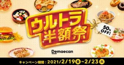 スロットB級グルメ